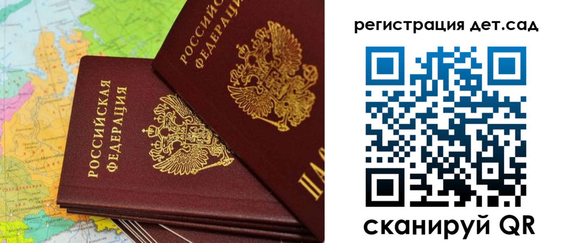 купить прописку в Калязине